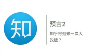 2016年度十大互联网产品预言