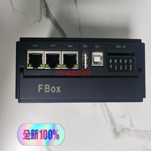 繁易物联网盒子FBox与沃通网络 助力工业智能互联的关键搭档