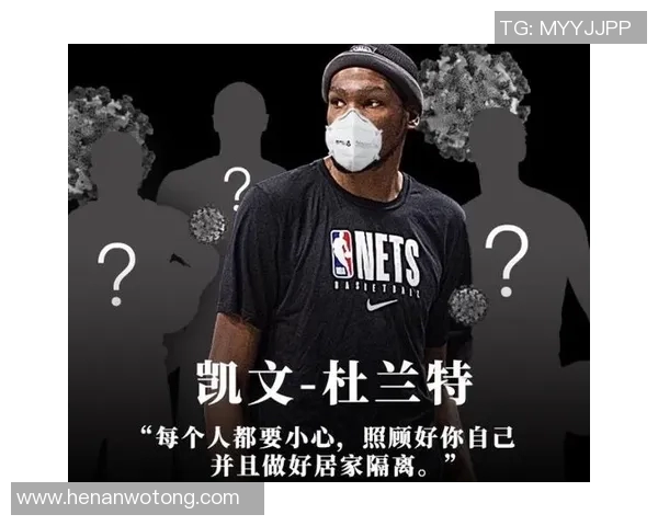 篮网因一项大胆决定登上热搜榜首，球迷纷纷热议此举的深远影响